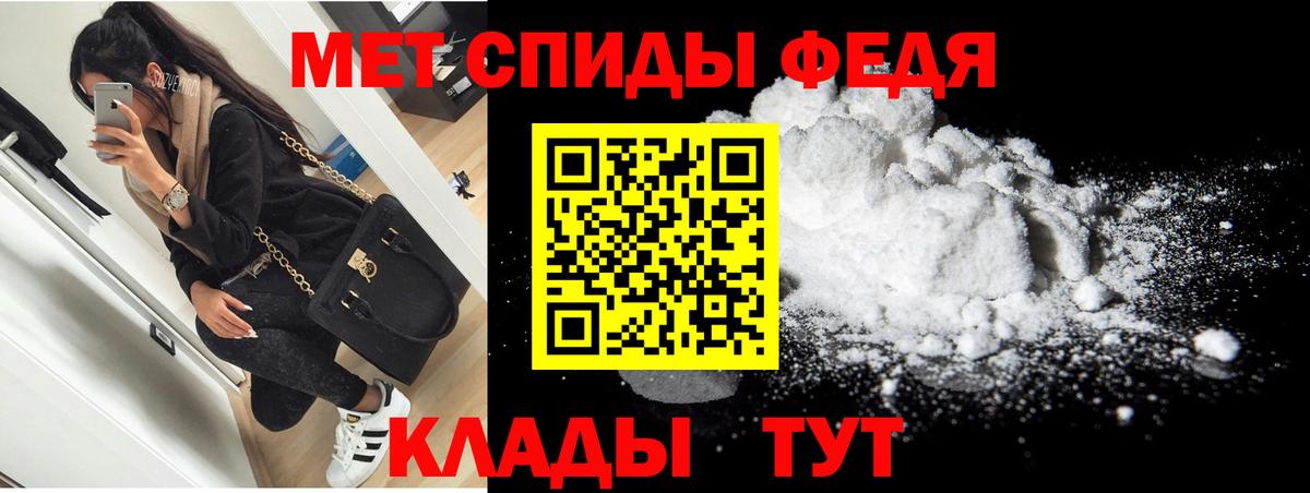 АМФЕТАМИН 97% Казань