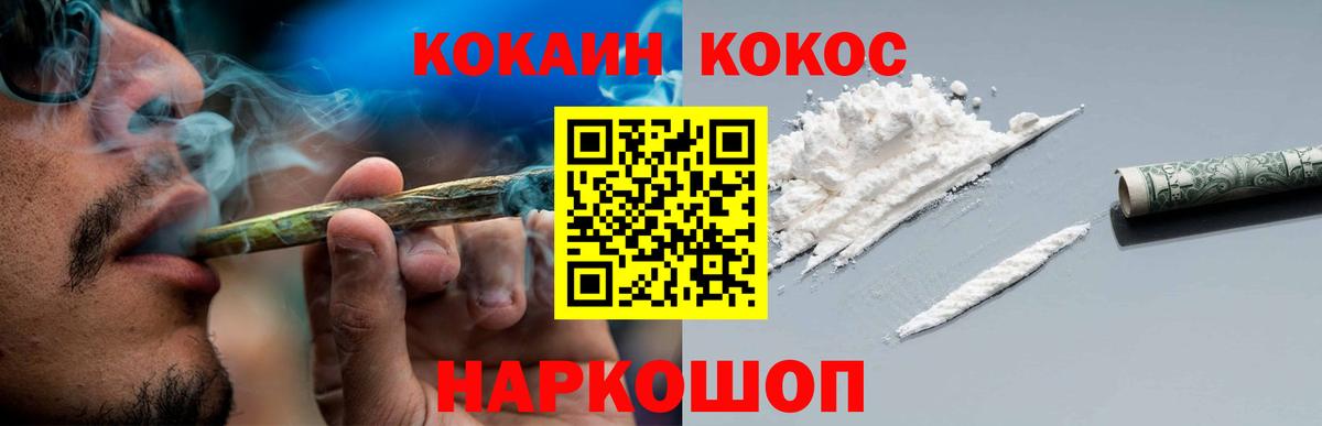 КОКАИН 98% Казань