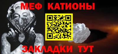 стаф Ликино-Дулёво