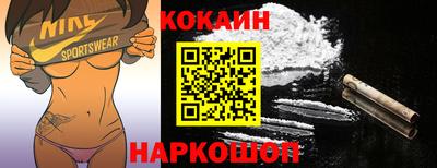 mix Ливны