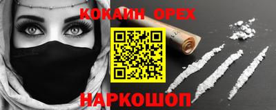 а пвп мука Лесосибирск