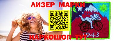 mix Ливны