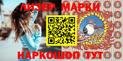 mix Ливны