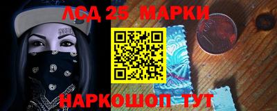 стаф Ликино-Дулёво