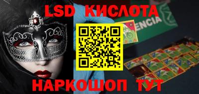 стаф Ликино-Дулёво