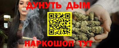 стаф Ликино-Дулёво