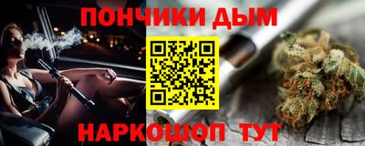 а пвп мука Лесосибирск