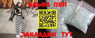 а пвп мука Лесосибирск