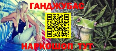 стаф Ликино-Дулёво