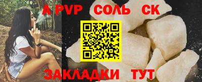 а пвп мука Лесосибирск