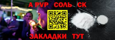 mix Ливны