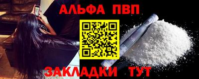 стаф Ликино-Дулёво