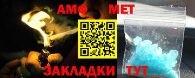 стаф Ликино-Дулёво