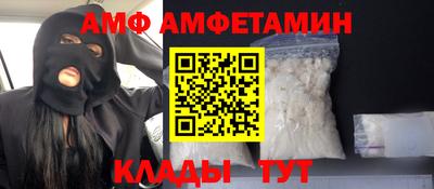 стаф Ликино-Дулёво