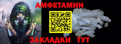 стаф Ликино-Дулёво