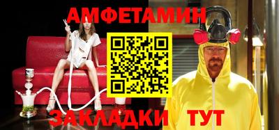 mix Ливны