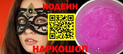 стаф Ликино-Дулёво