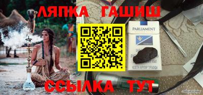 стаф Ликино-Дулёво