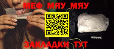 а пвп мука Лесосибирск