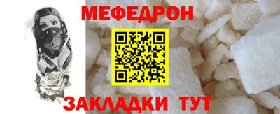 а пвп мука Лесосибирск
