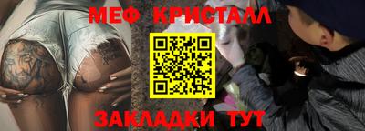 mix Ливны