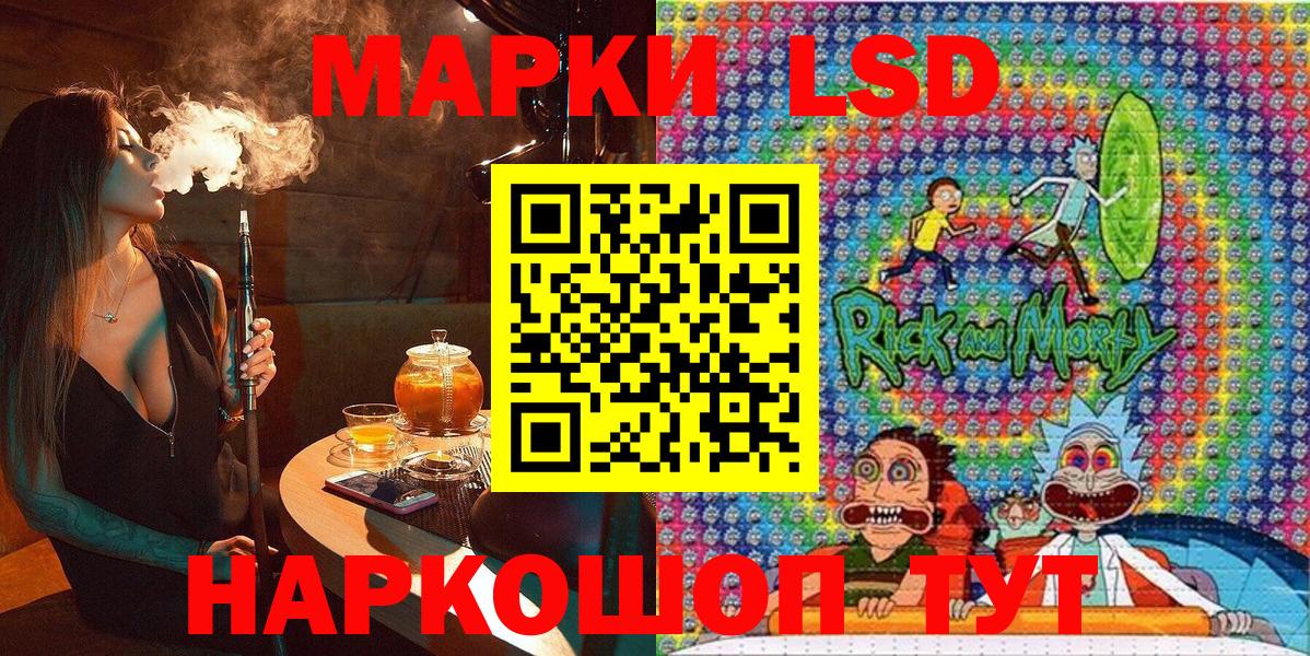Казань  Марки NBOMe 1,8мг  Вход с VPN 